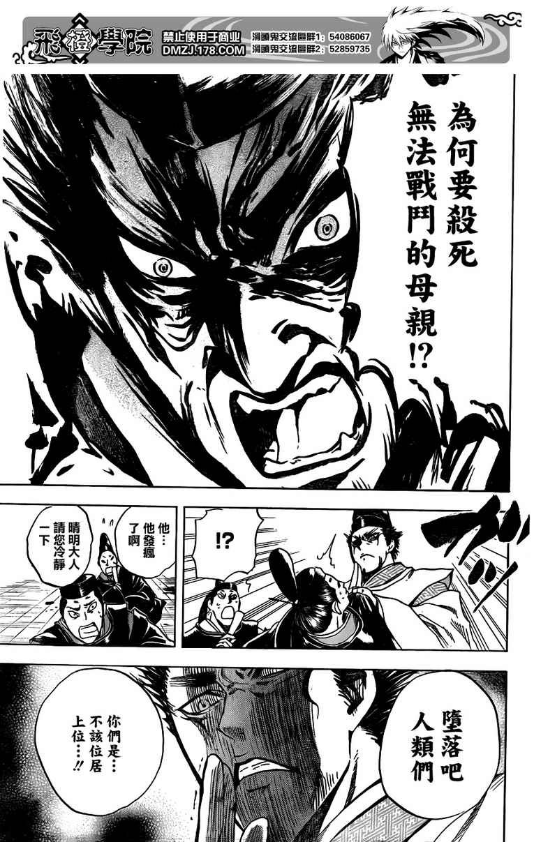 第120话