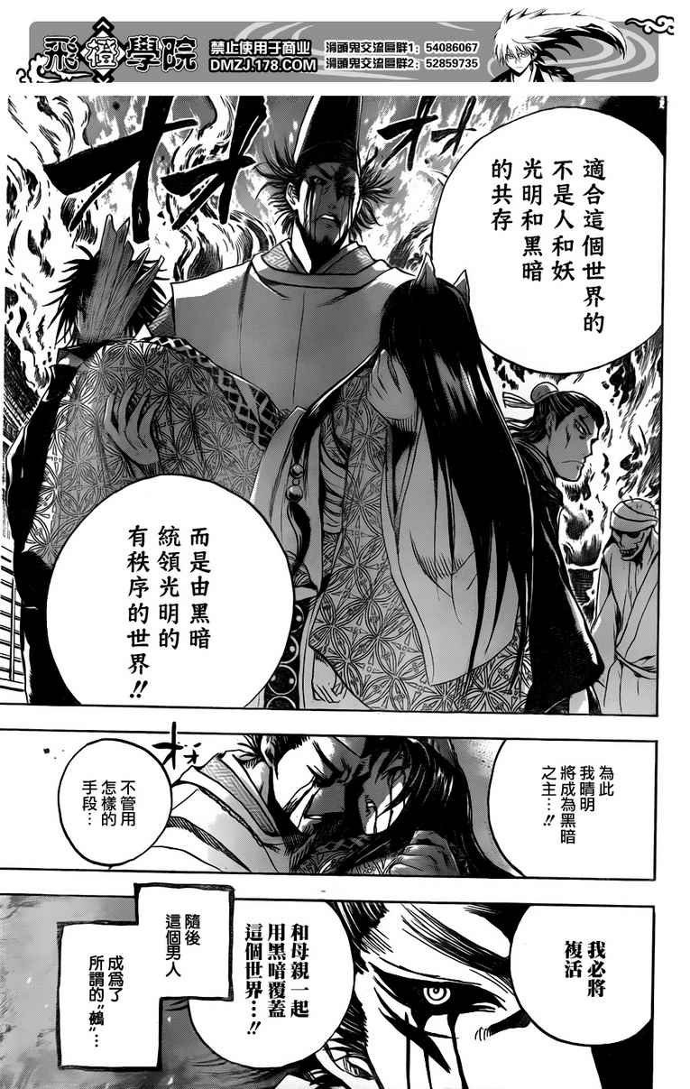 第120话