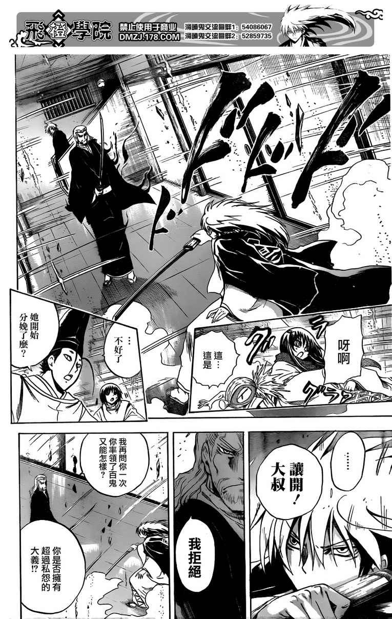 第120话