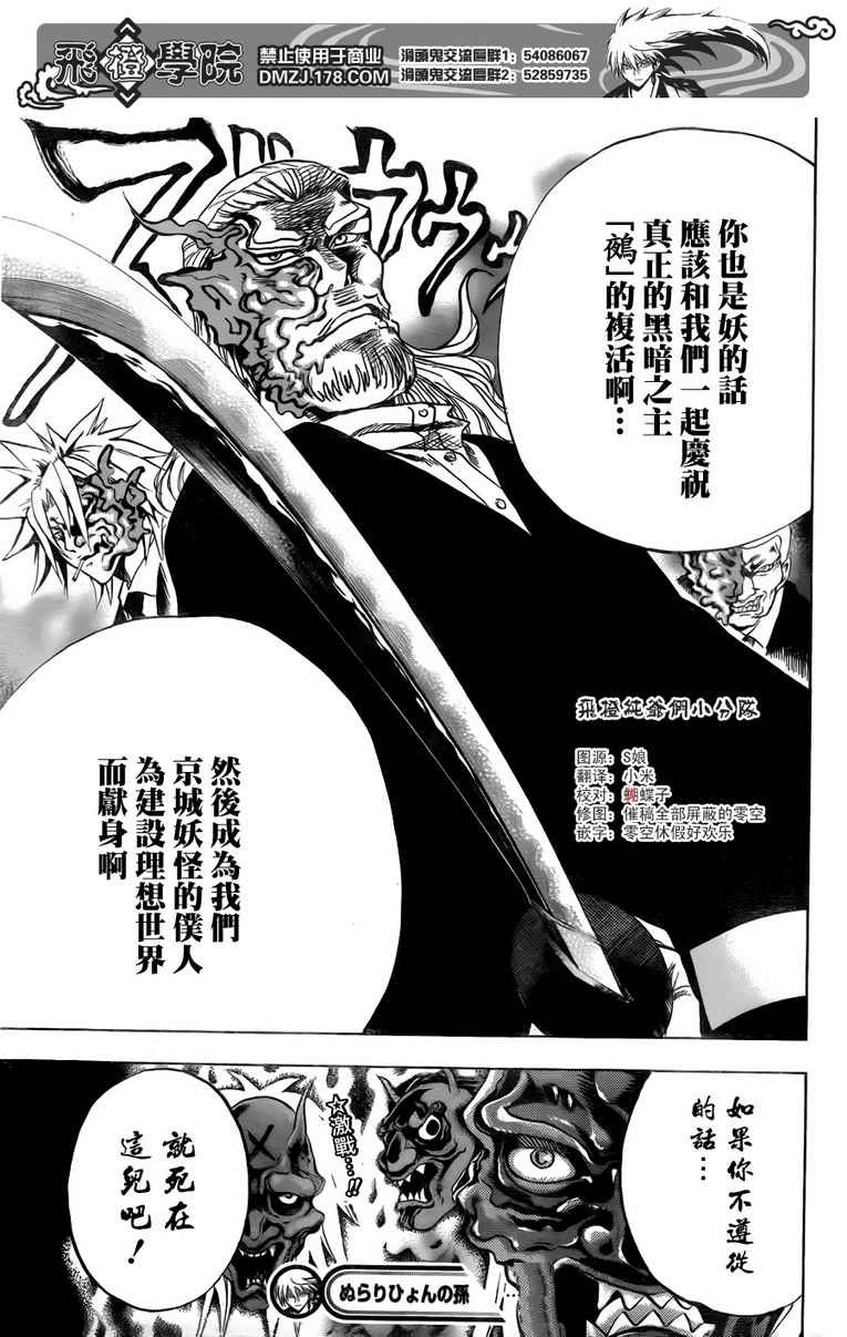第120话