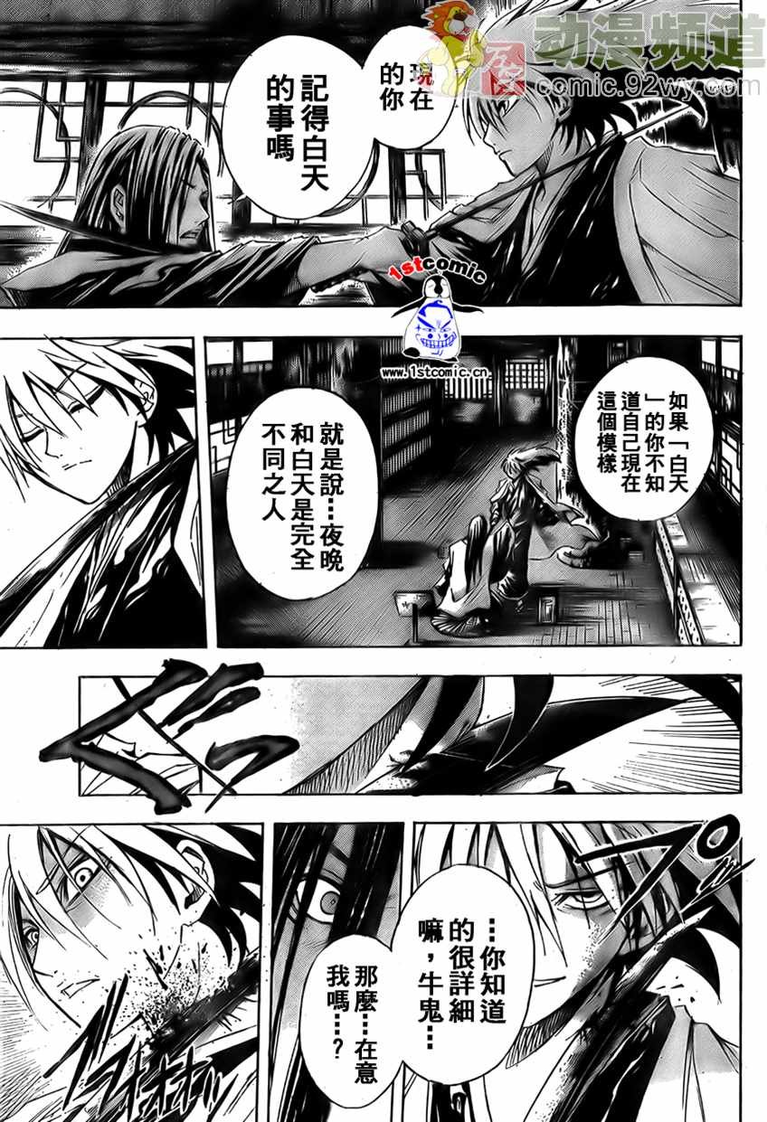 第15卷