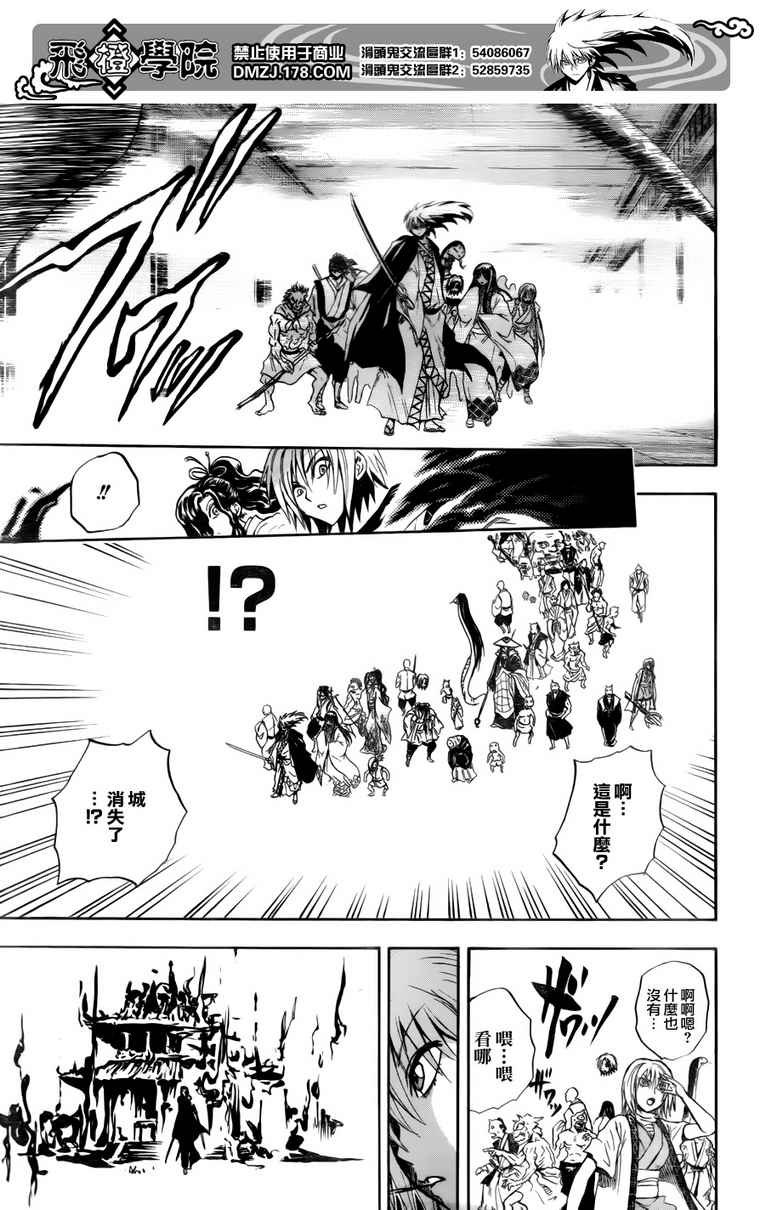 第121话