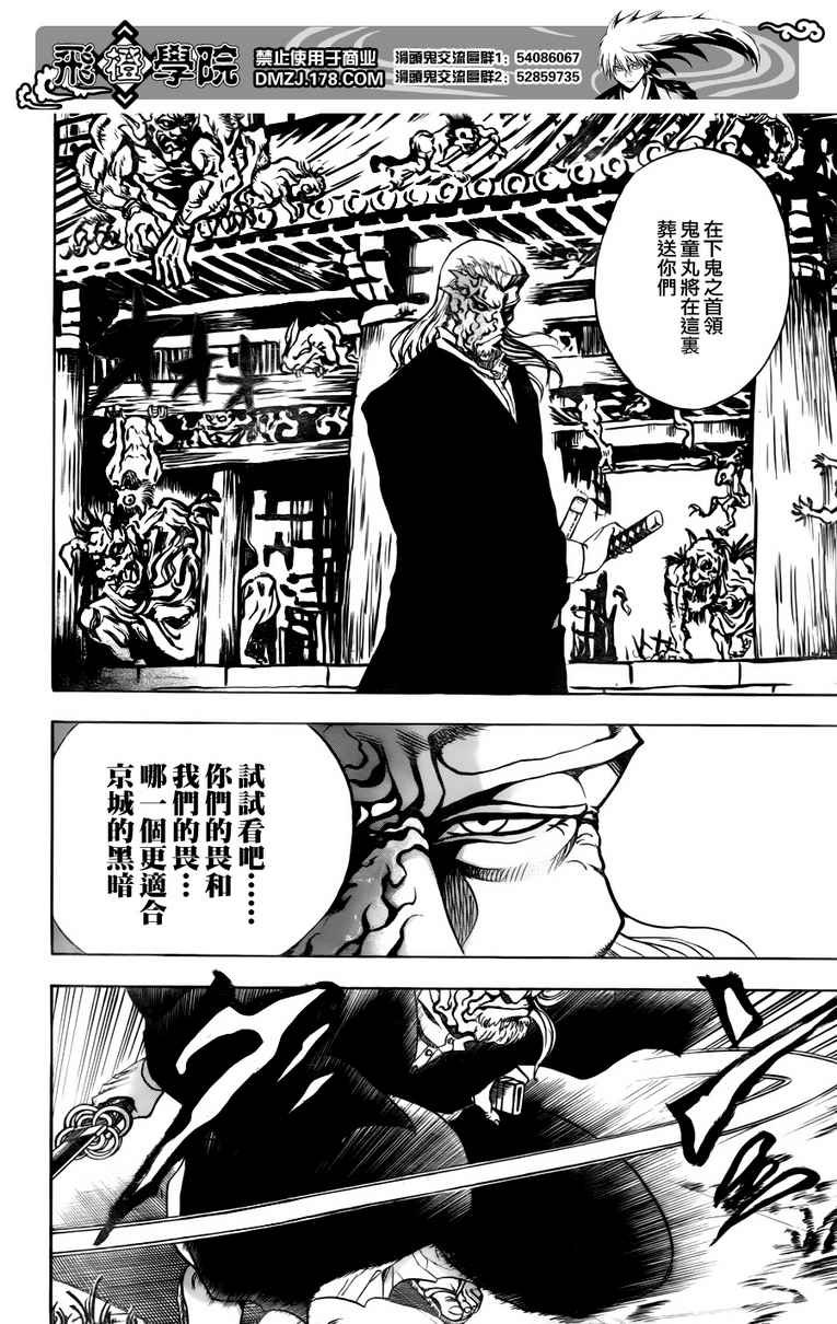 第121话