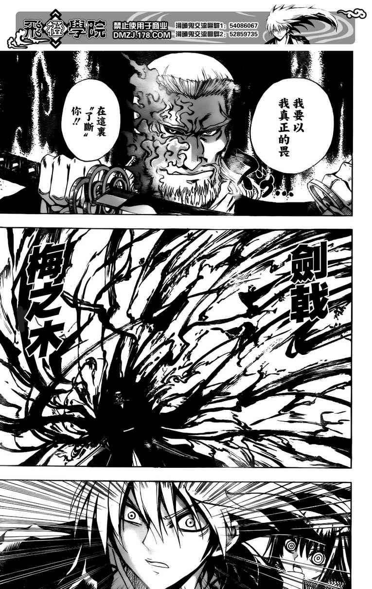 第121话