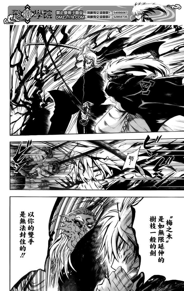 第121话