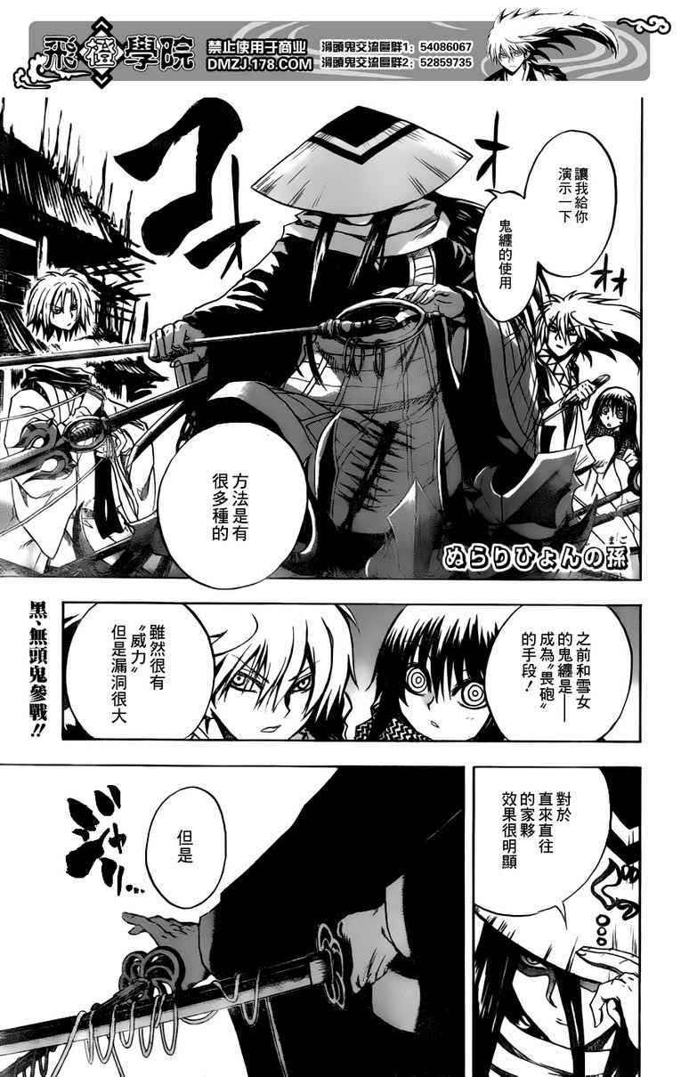 第122话
