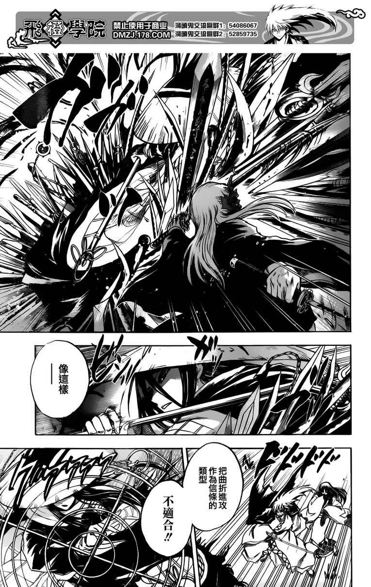 第122话