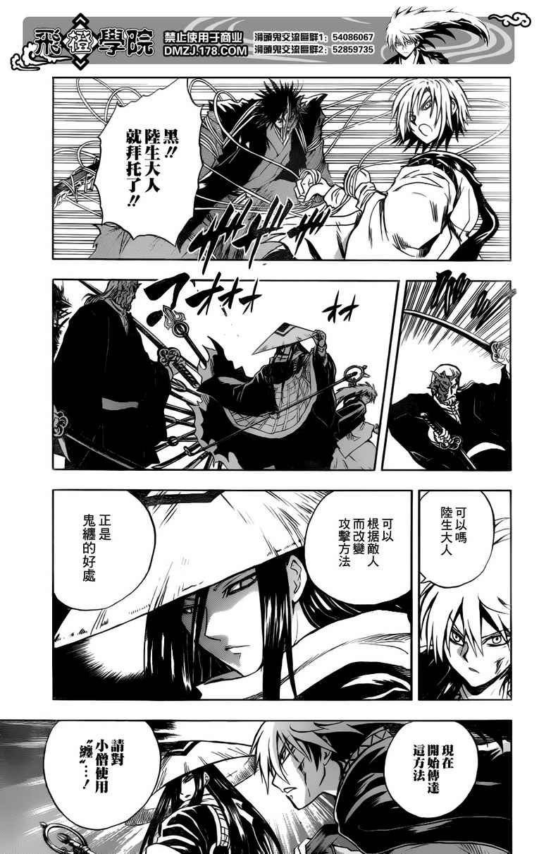 第122话