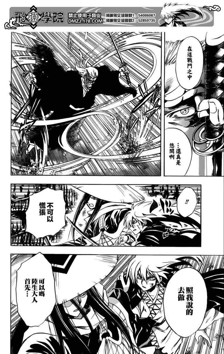 第122话