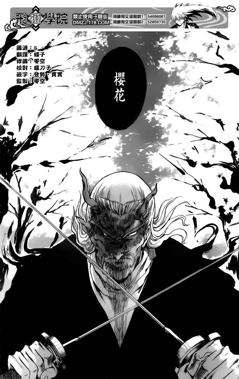第122话