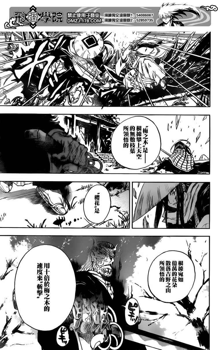 第122话
