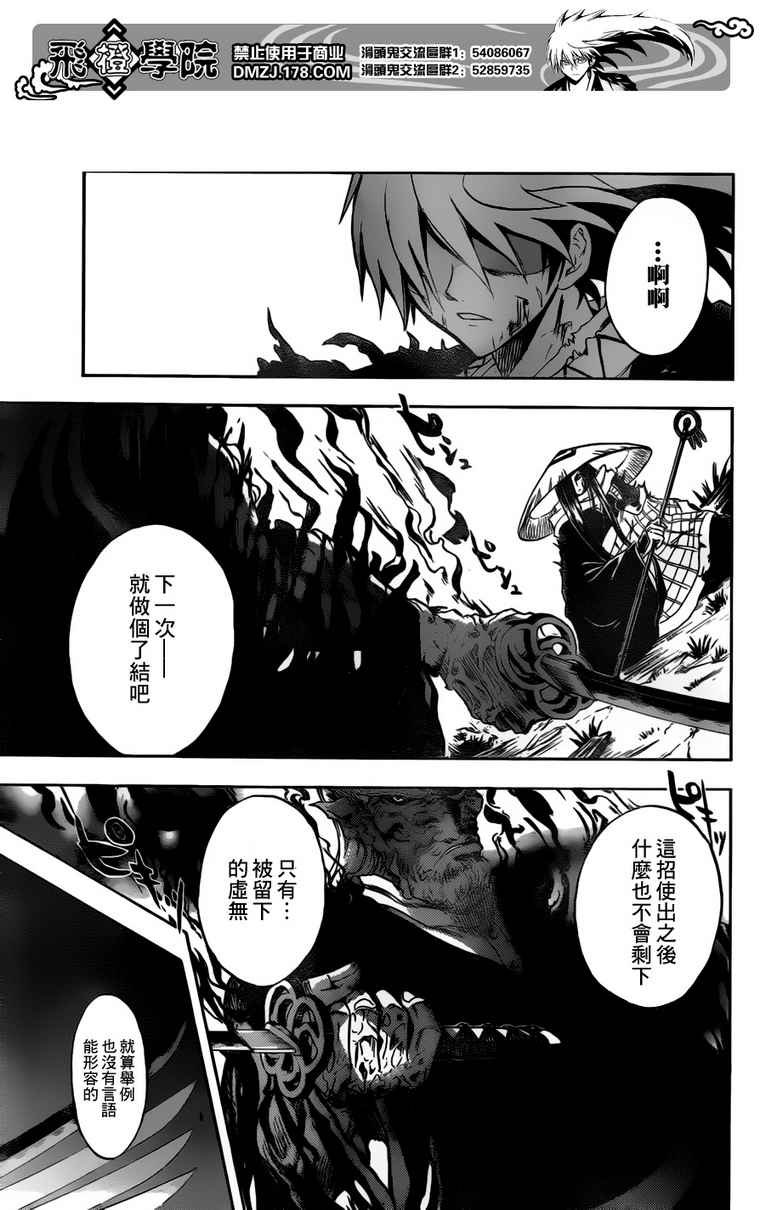 第122话