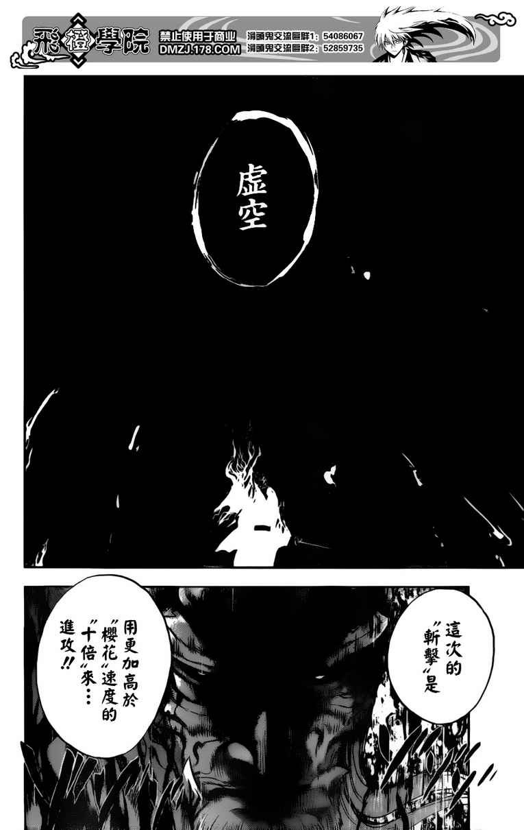 第122话