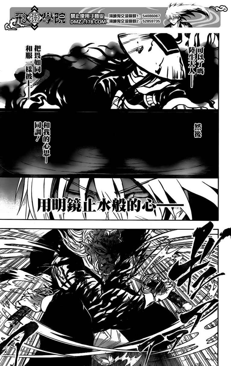 第122话