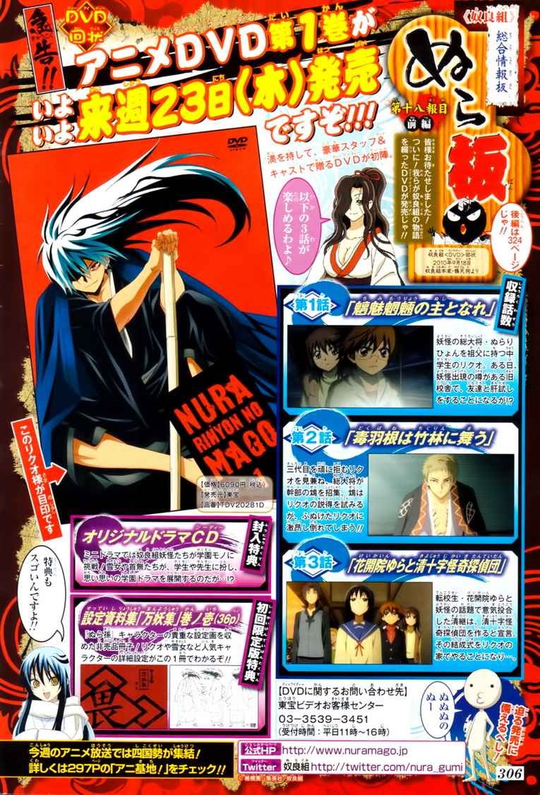 第123话