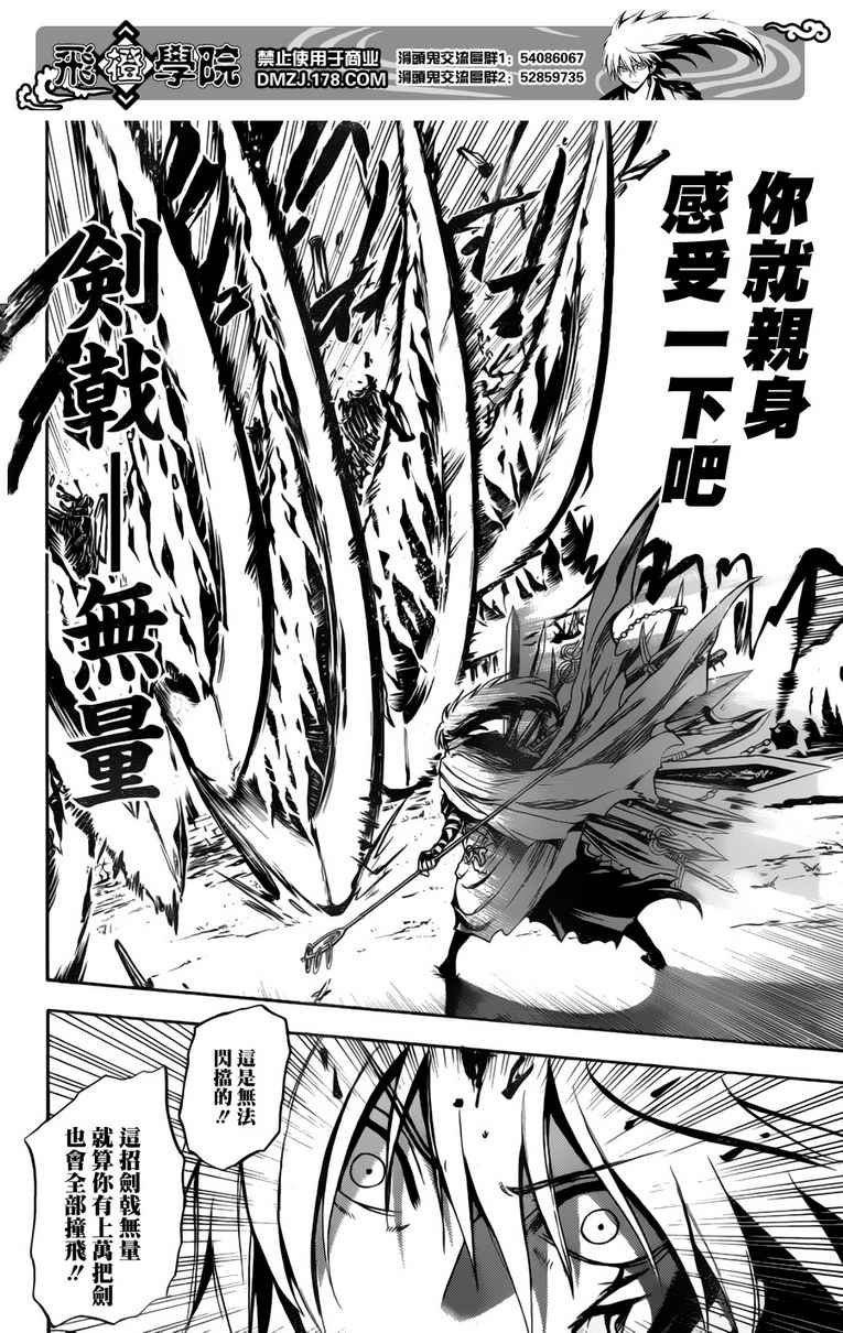 第123话