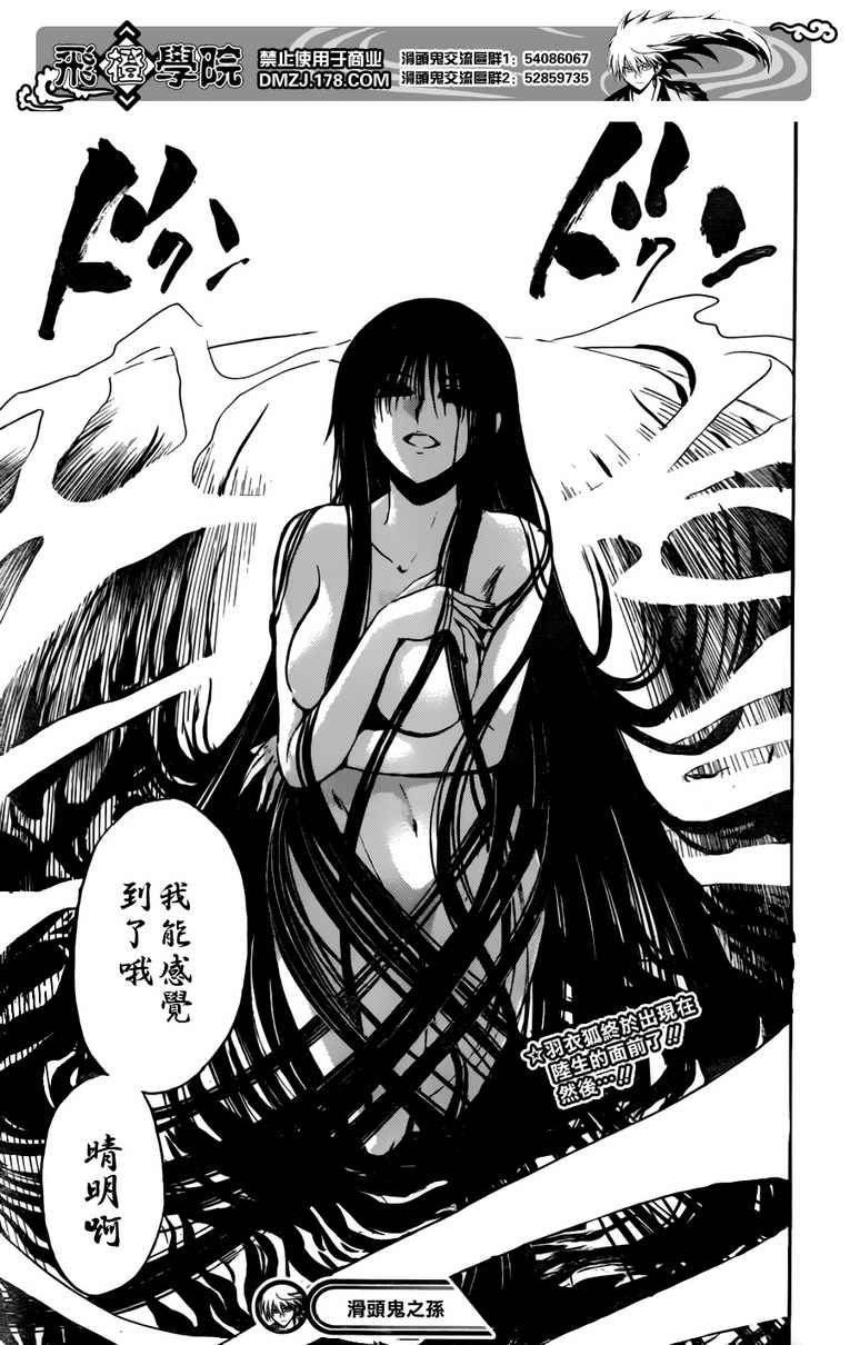 第123话