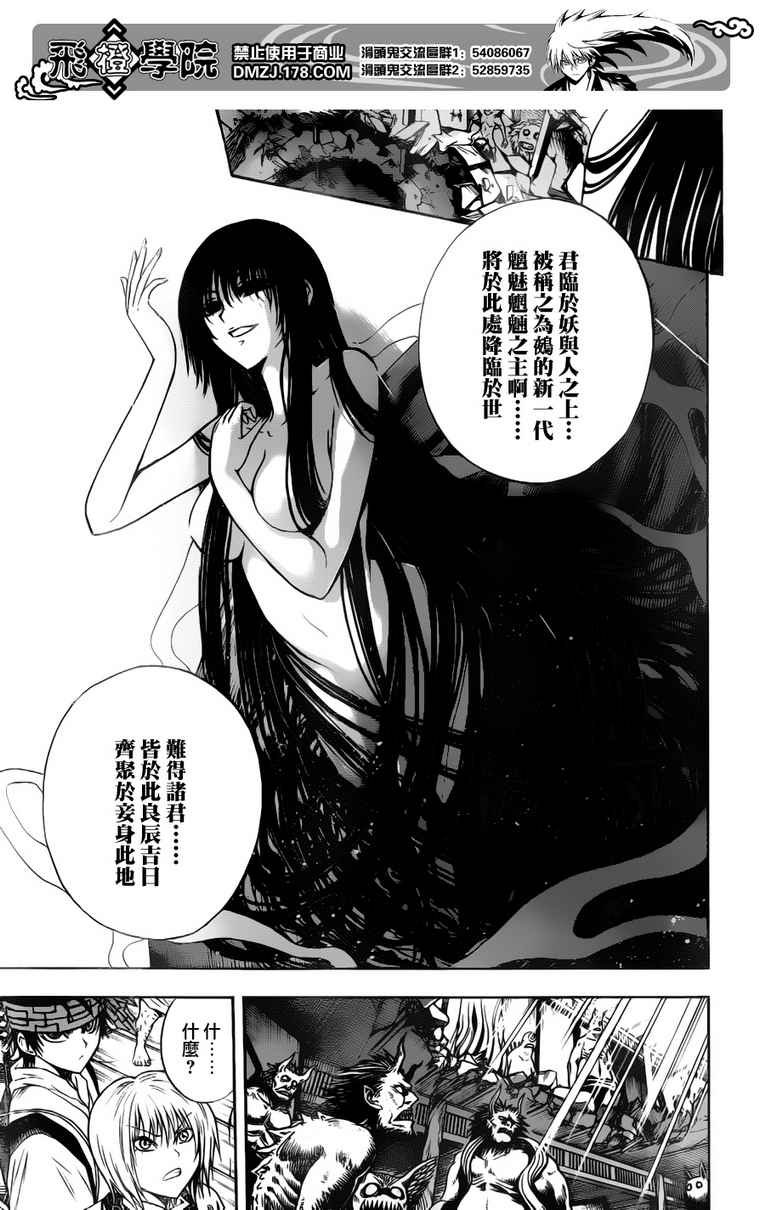 第124话