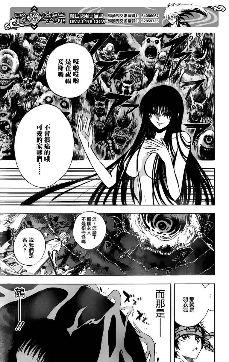 第124话