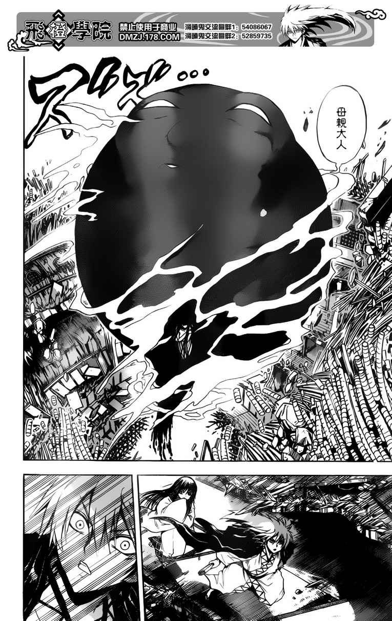 第124话