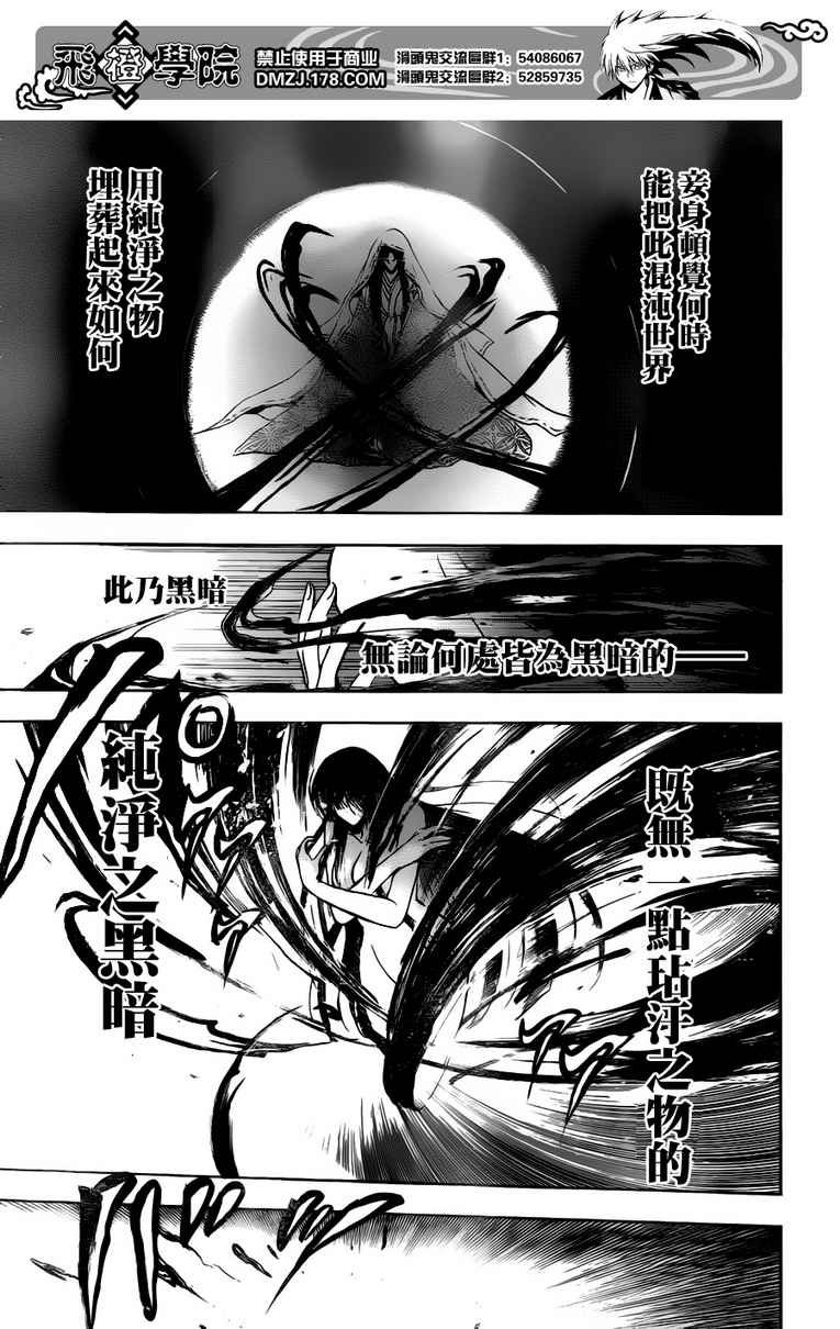 第124话