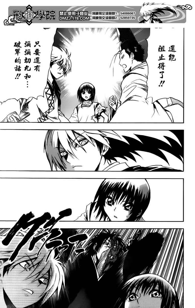 第124话