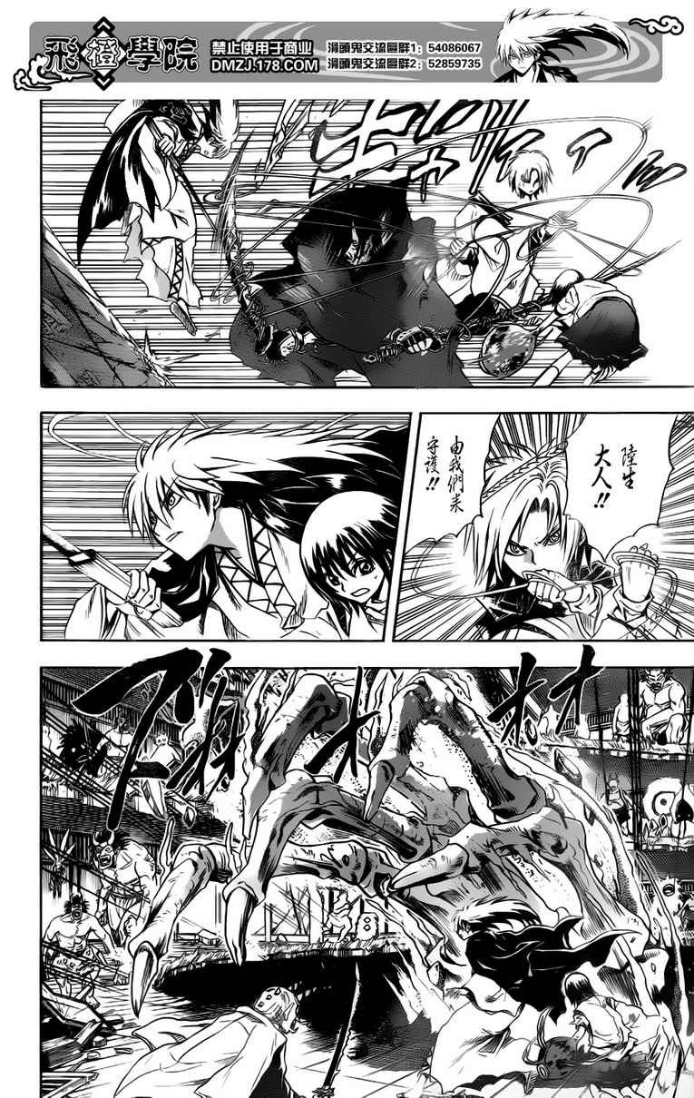 第124话