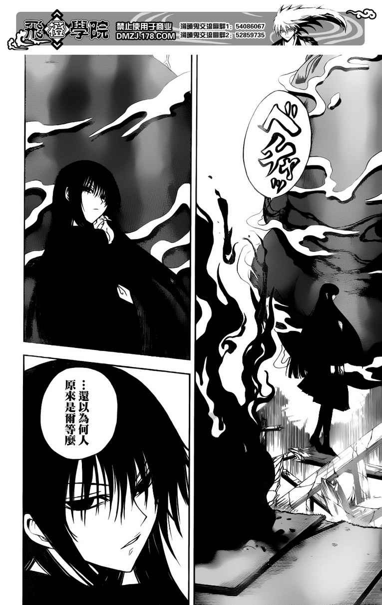 第124话