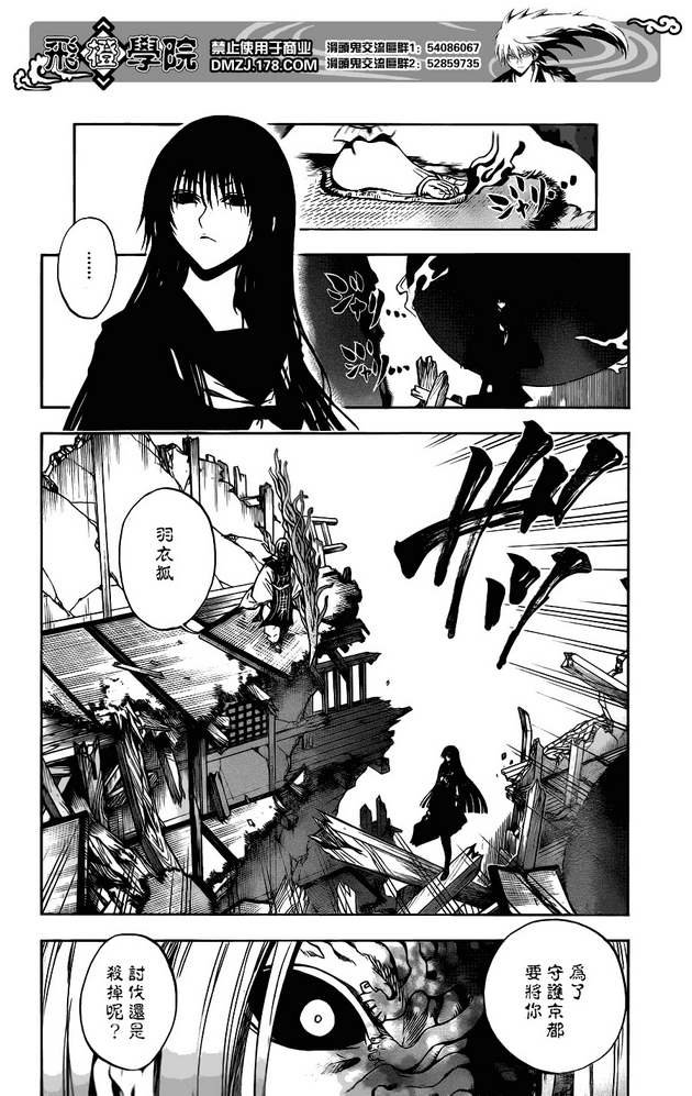 第125话