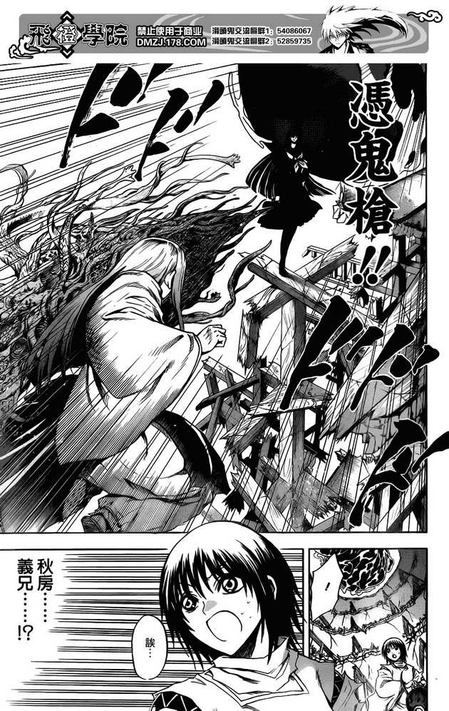 第125话