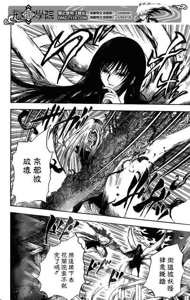 第125话