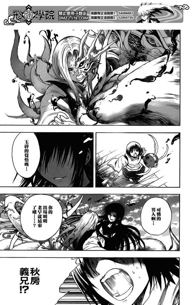 第125话