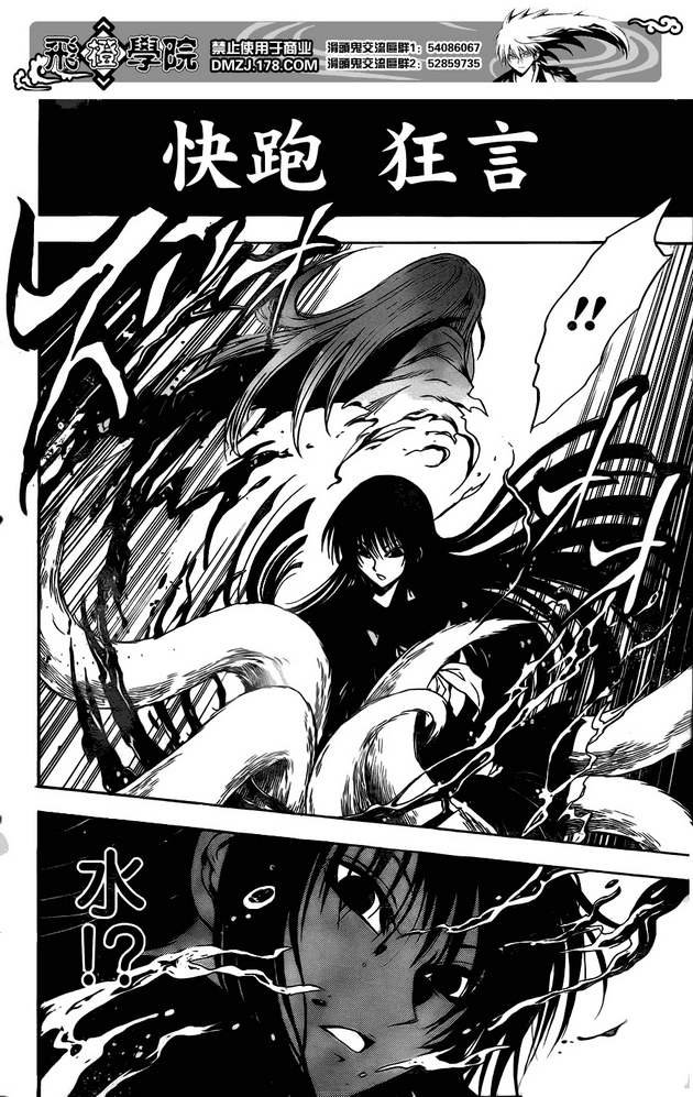 第125话