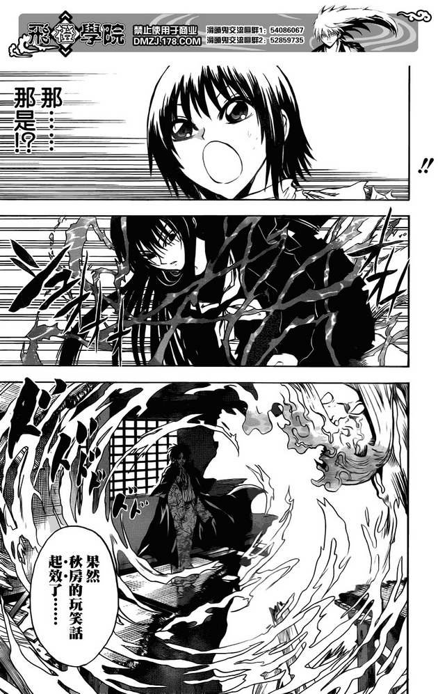 第125话