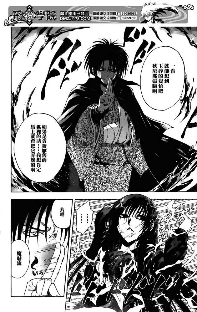 第125话