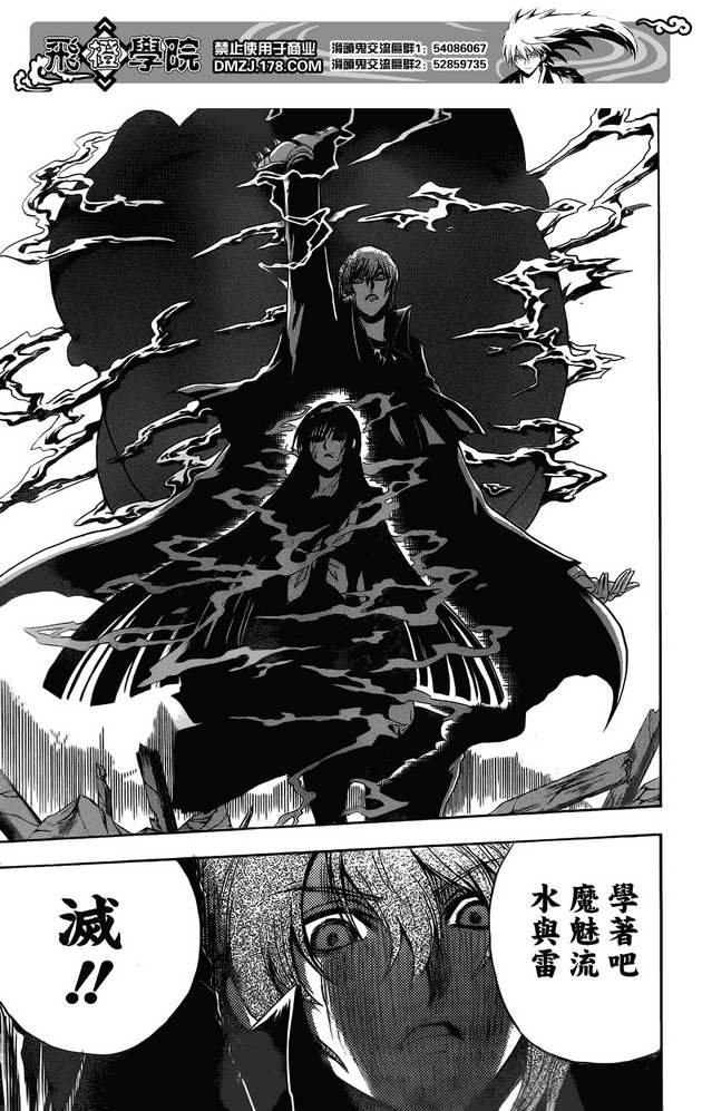 第125话