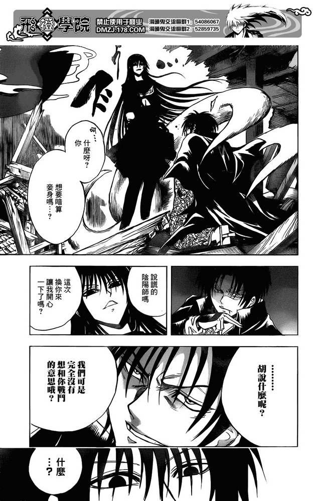 第125话