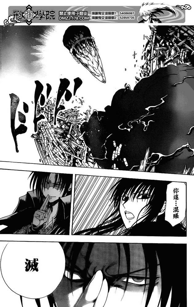 第125话