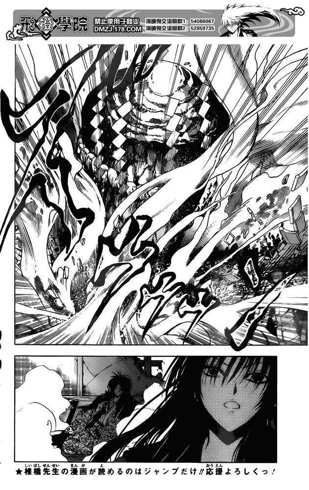 第125话