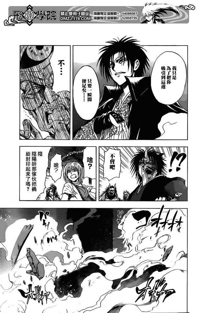 第125话