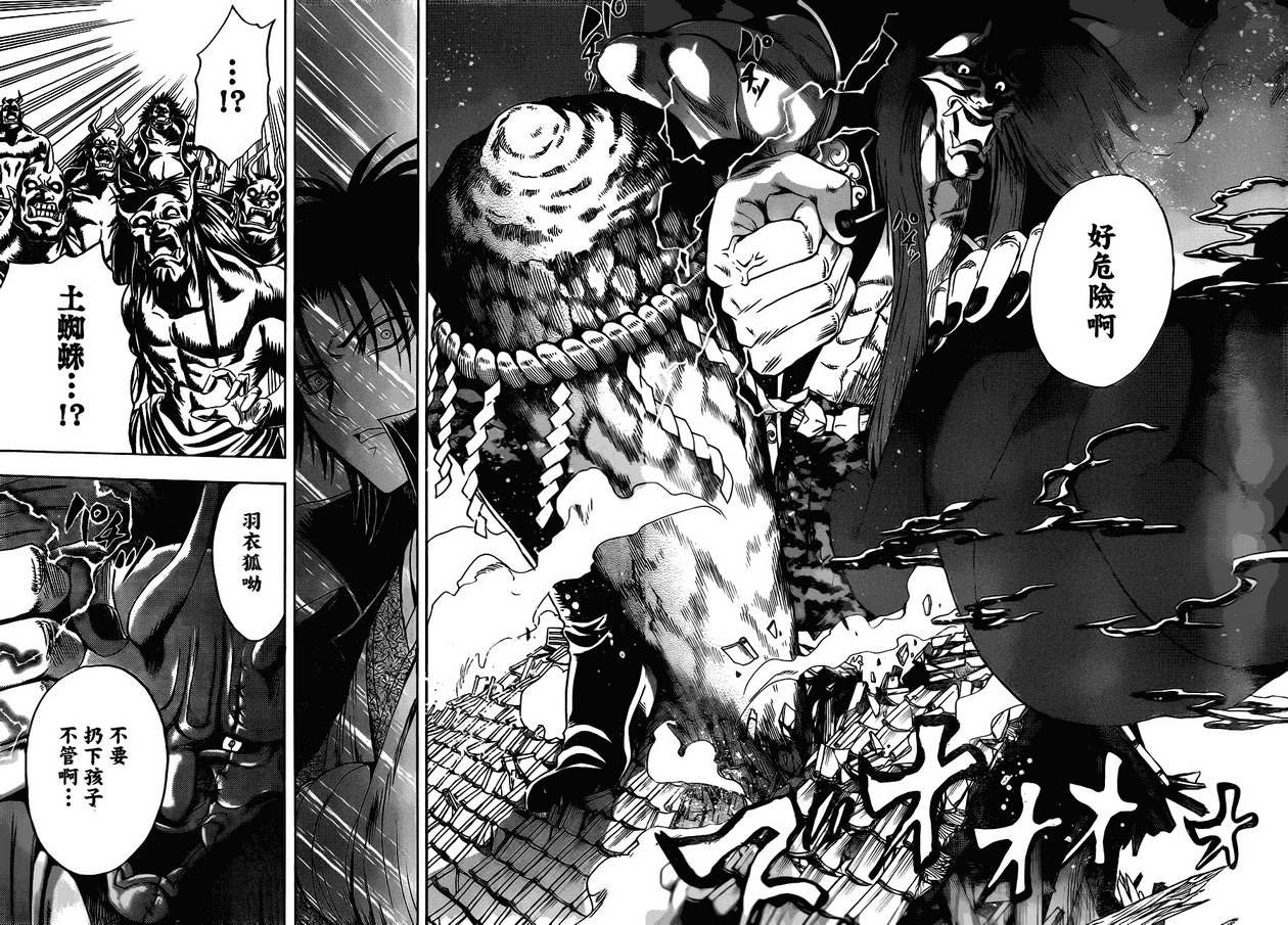 第125话