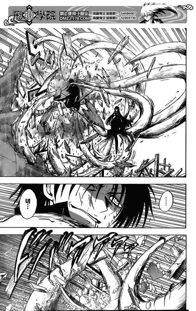 第125话