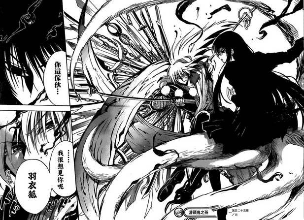第125话