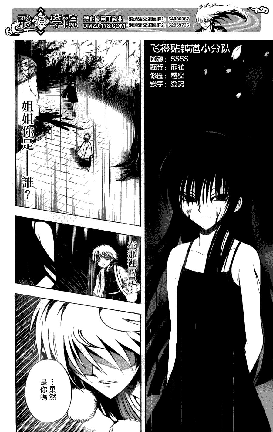 第126话
