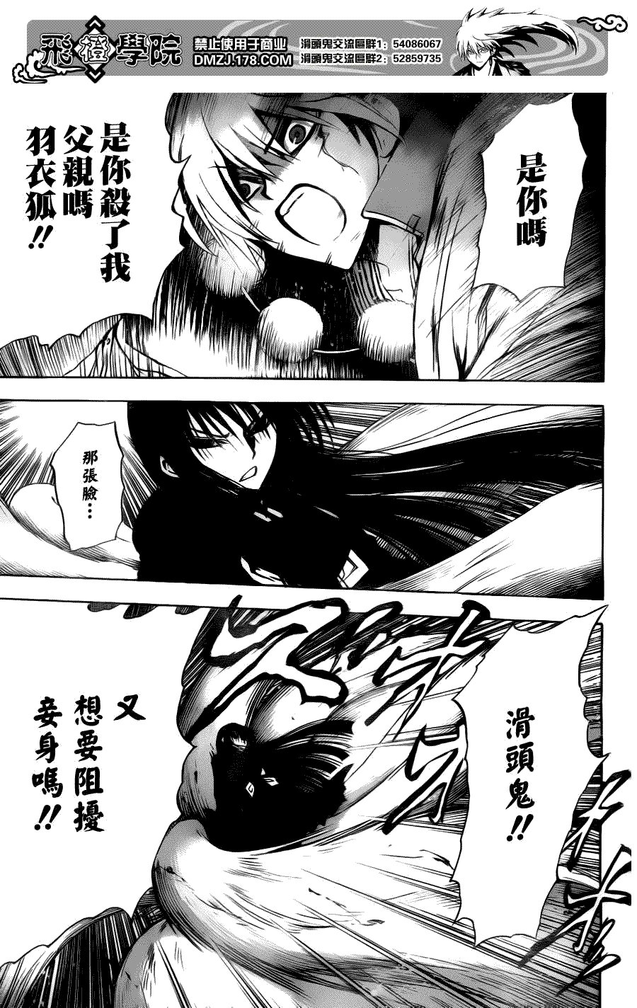 第126话