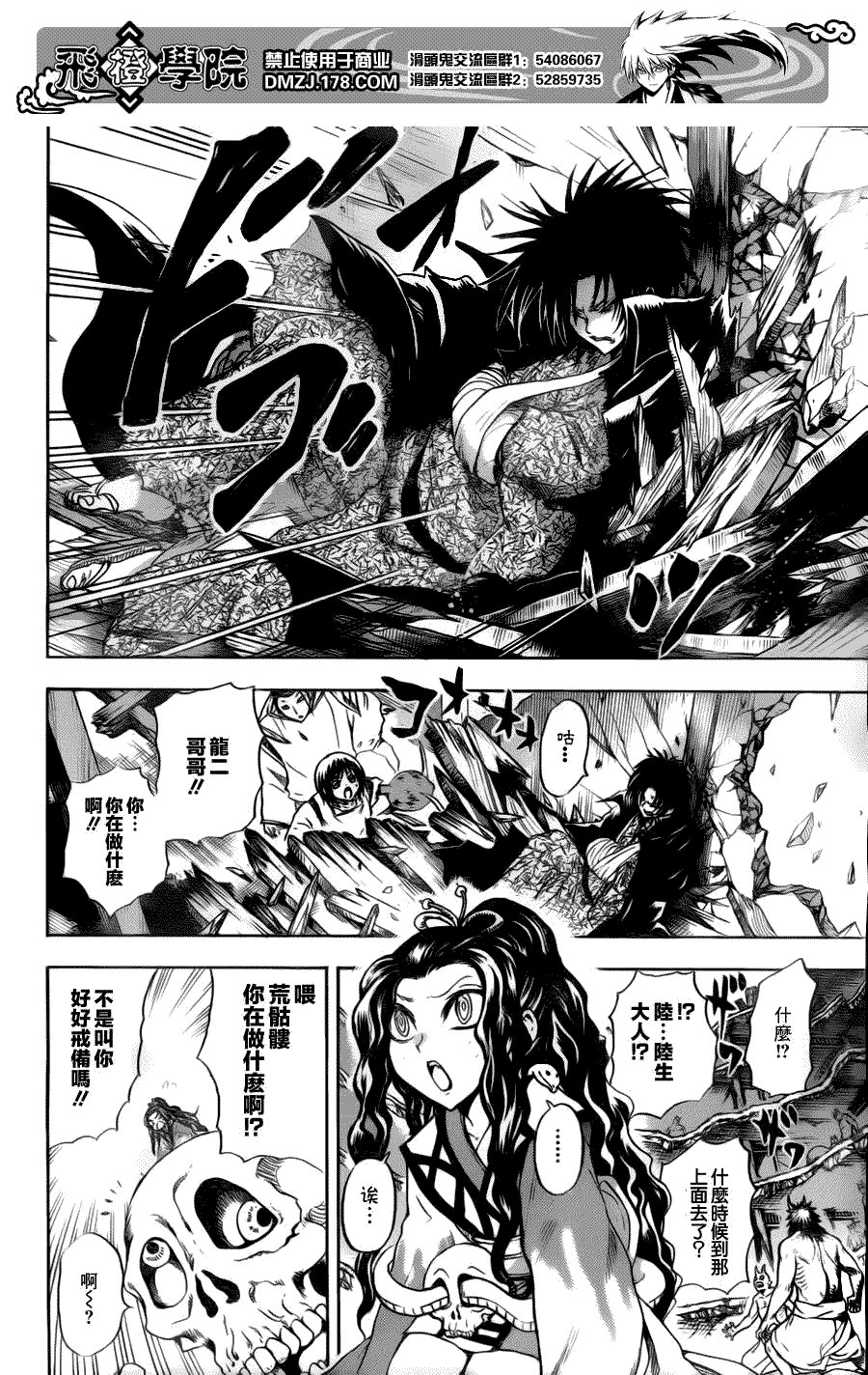 第126话