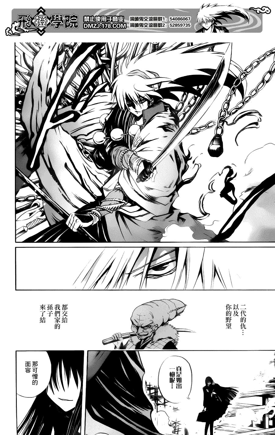 第126话