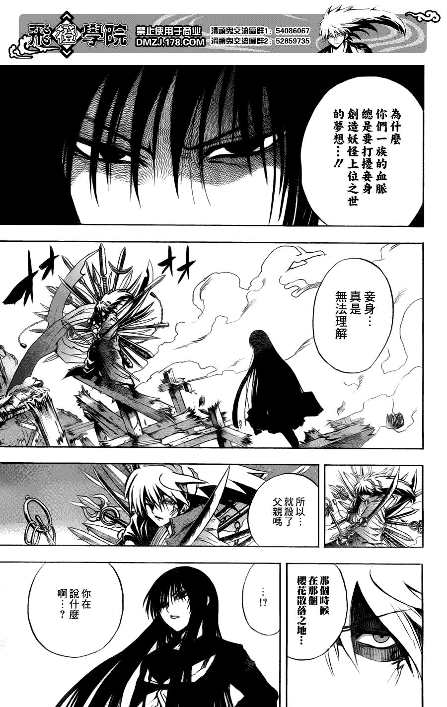 第126话