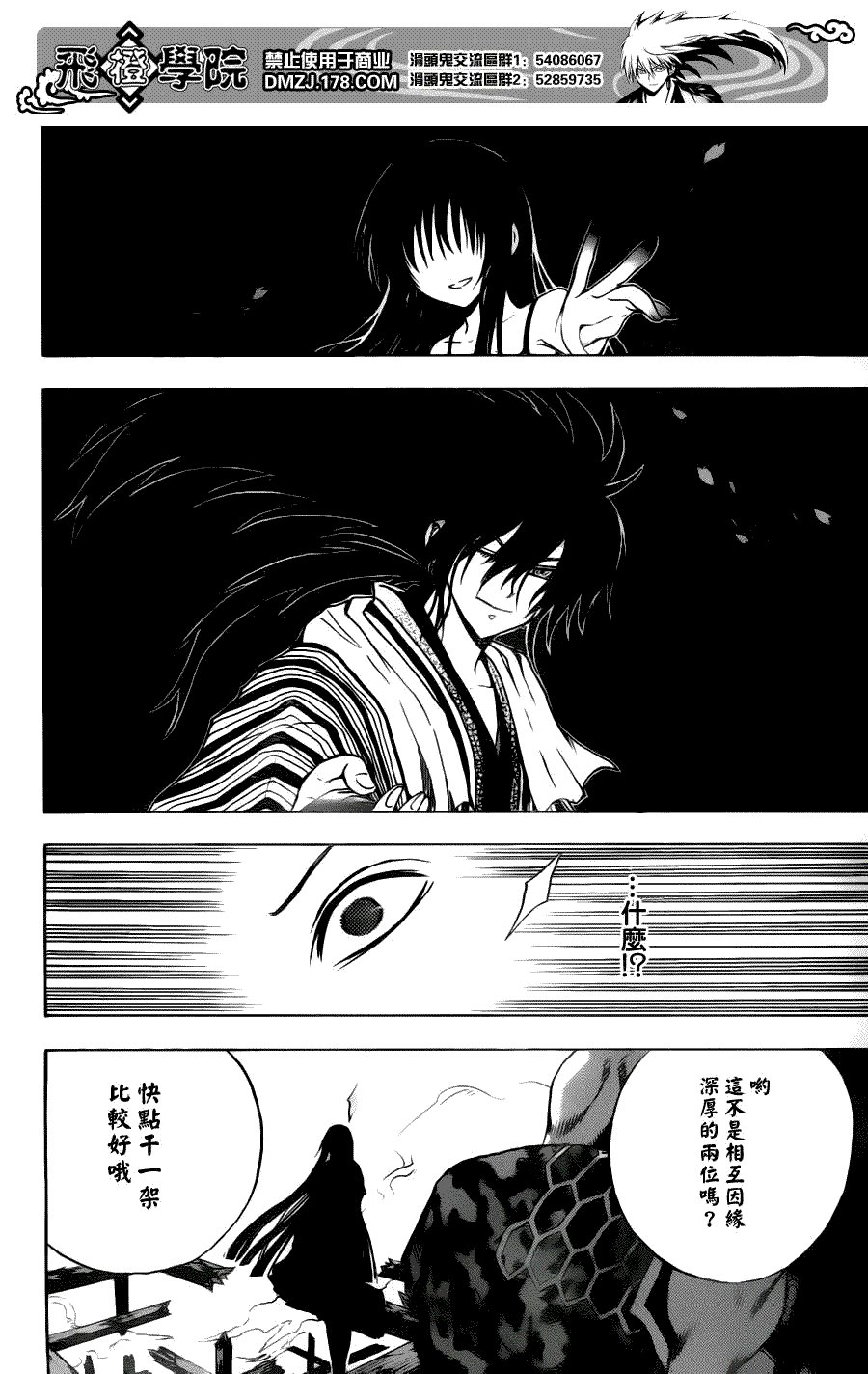 第126话