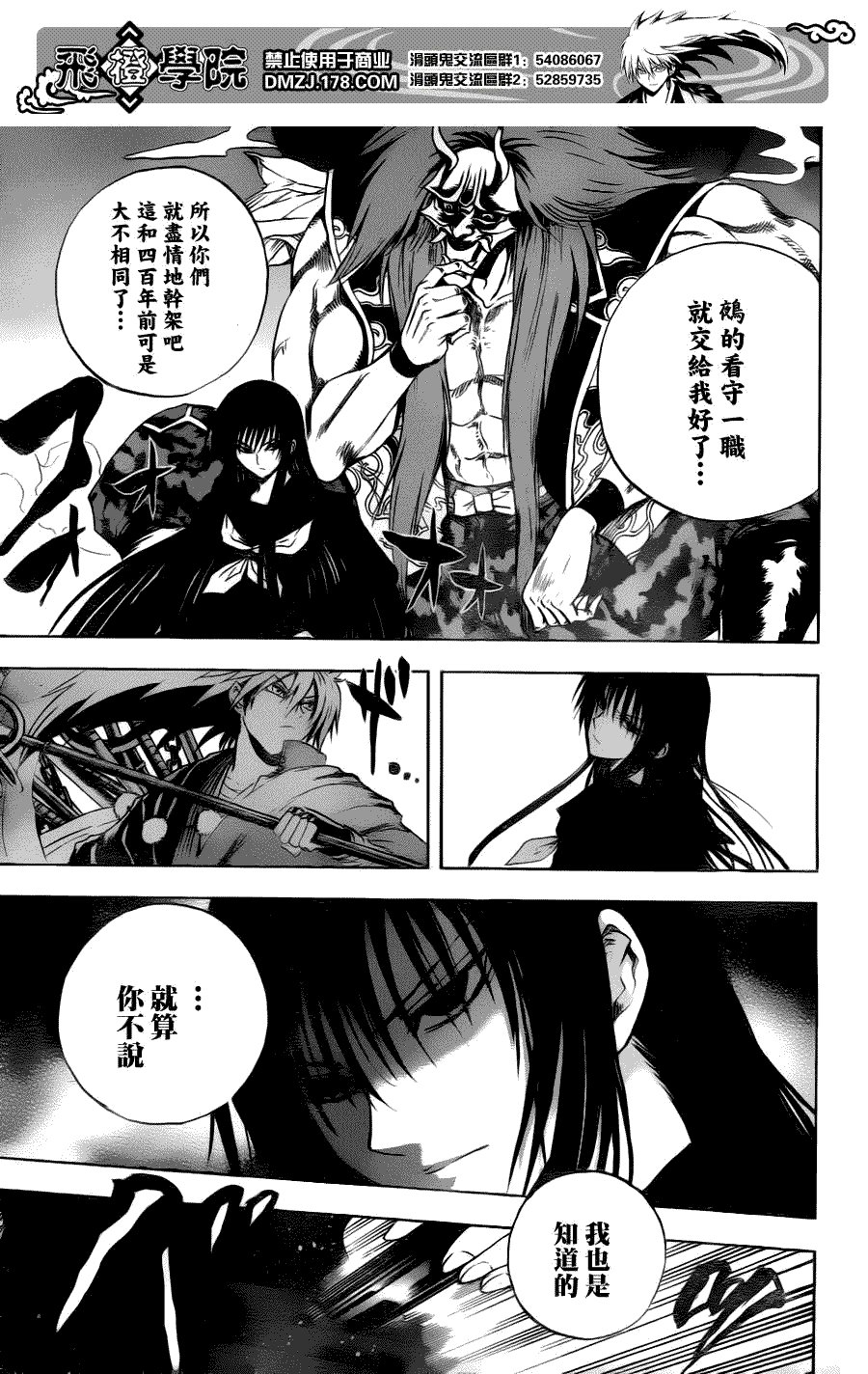 第126话
